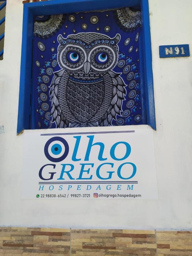 Olho Grego Hospedagem Em Arraial D'Ajuda Porto Seguro Exterior foto